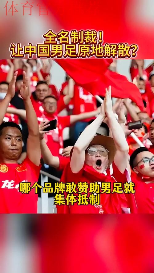 年轻小将扮奇兵 国足收获“中国杯”季军 年轻小将扮奇兵 国足收获“中国杯”季军