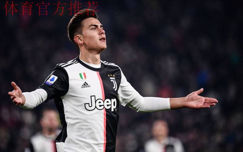 伤病猛如虎,迪巴拉的失落,罗马不再续约,下一站博卡青年? 伤病猛如虎,迪巴拉的失落,罗马不再续约,下一站博卡青年?