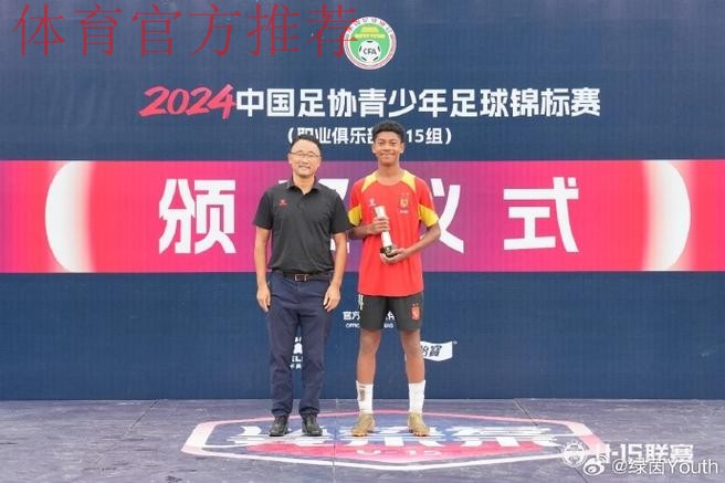 亚足联-中国足协俱乐部媒介素养培训于海口举行 亚足联-中国足协俱乐部媒介素养培训于海口举行