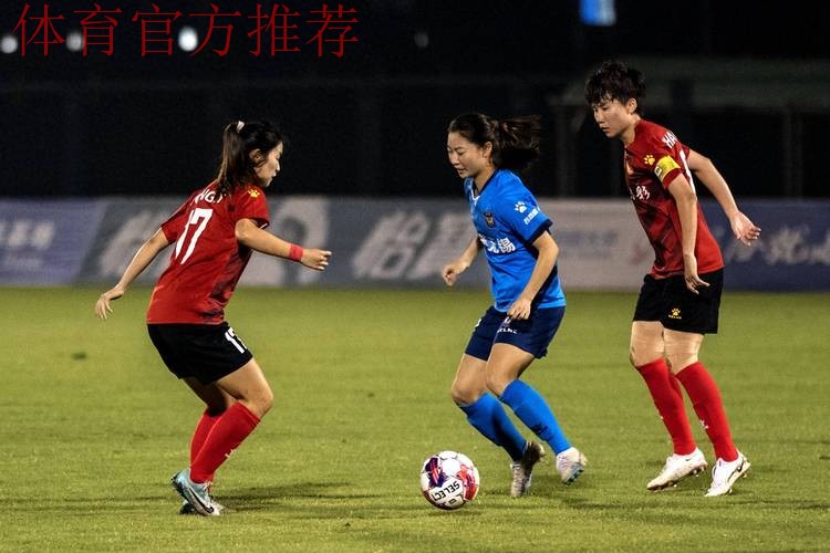 女足联赛第22轮 上海一球小胜江苏继续领跑 女足联赛第22轮 上海一球小胜江苏继续领跑