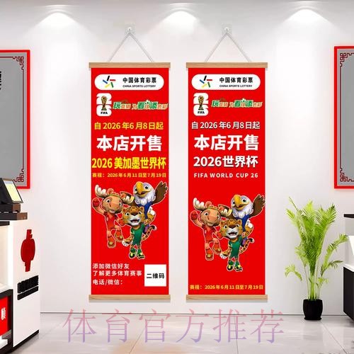 2026世界杯下注入口 2026世界杯下注入口