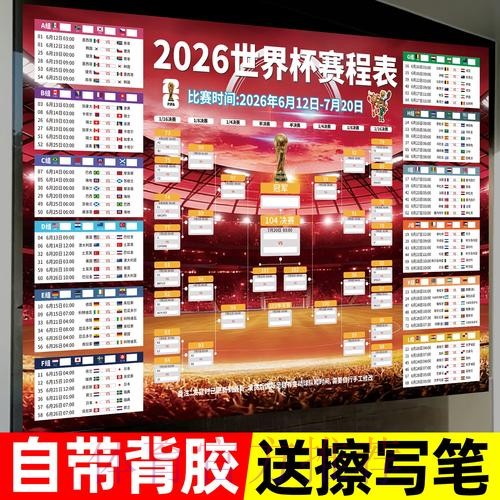 世界杯下注最新最新网址